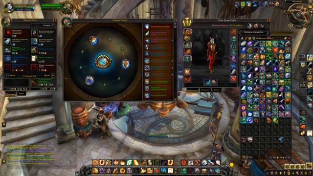 Wow 2020 07 04 17 21 44 928 смотреть онлайн