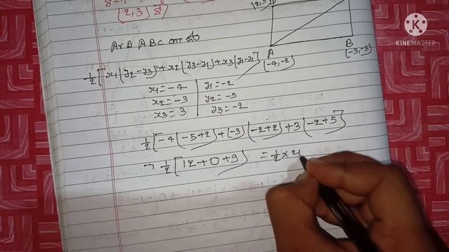 class 10 MATHS chapter 7 exercise 7.3 question 4 in hindi смотреть онлайн