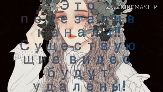 ВАЖНАЯ ИНФА||+ИНТРО смотреть онлайн