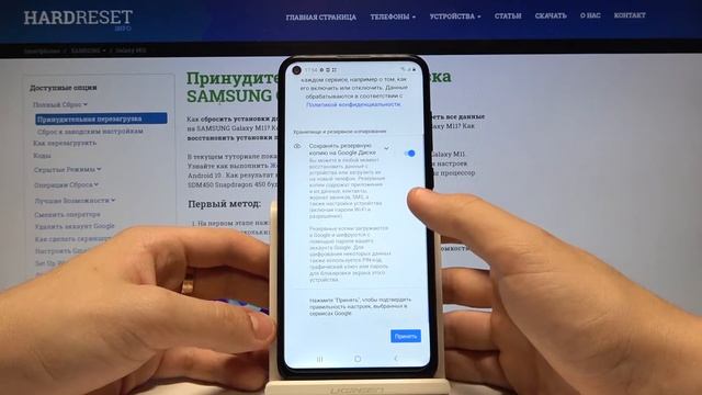 Добавление и удаление Google аккаунтов на Samsung Galaxy M11 / Как удалить/добавить профиль Гугл