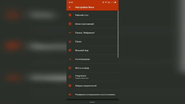 Meizu - нужен ли Launcher на Meizu и какой? смотреть онлайн