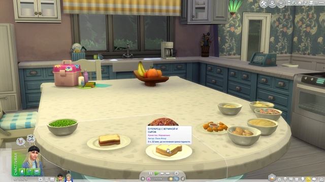 Вся еда на детском стуле в Симс 4