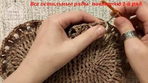 #сумка_из_рафии #авоська_крючком Вяжу крючком сумку из рафии.