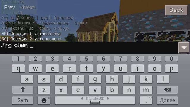 [Minecraft PE] Плагин привата 0.10.5 смотреть онлайн