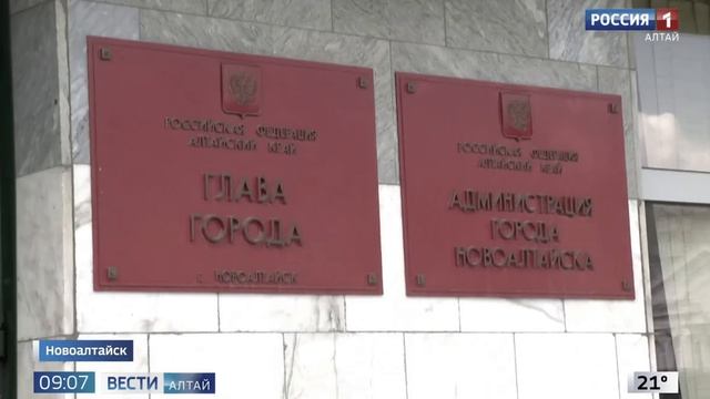 Местные жители снесли уже 2 скейт-парка в Алтайском крае! смотреть онлайн
