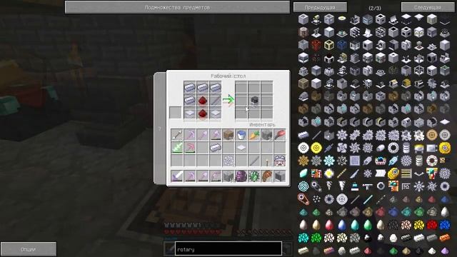 Хардкорное выживание #14 - РЕАКТИВНЫЙ РАНЕЦ НА ЭТАНОЛЕ ИЗ ROTARYCRAFT - майнкрафт 1.7.10 выживание смотреть онлайн