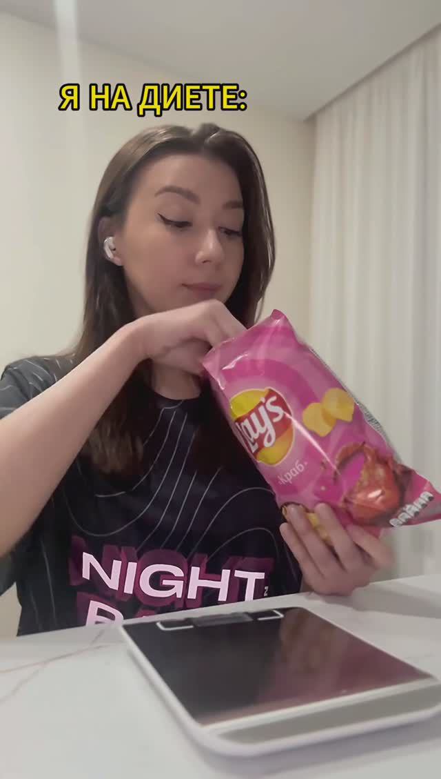 На диете 😌