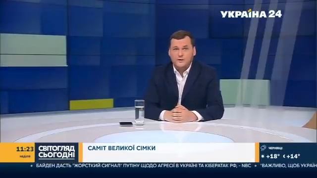 Байден повел Запад в поход на Россию и Китай смотреть онлайн