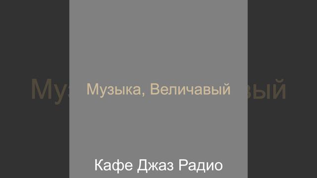 Беззаботный (Работа из дома) смотреть онлайн