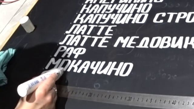 Как расписать доску. Мой первый опыт. смотреть онлайн