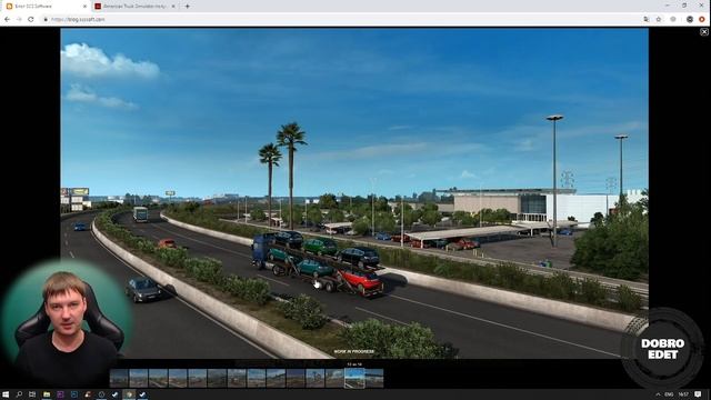 ✅ СВЕЖИЕ НОВОСТИ ОТ SCS SOFTWARE ETS2 И ATS смотреть онлайн