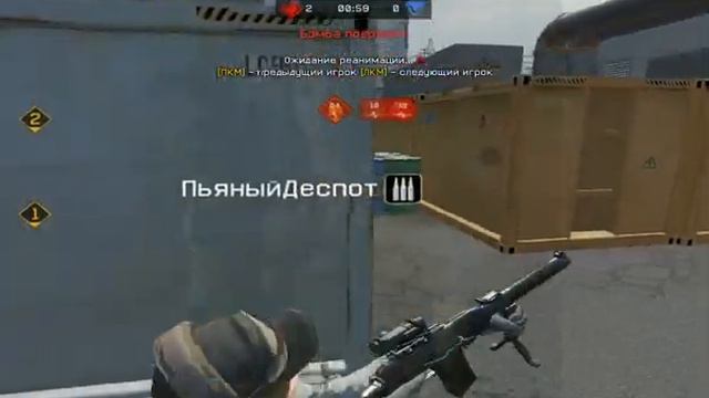Warface - Немезида Хеллсинг 2015 11 26 смотреть онлайн