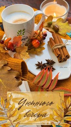 Желаю отличного, доброго вечера! Пусть отдых будет на славу, а вечерние звезды создадут романтическу смотреть онлайн