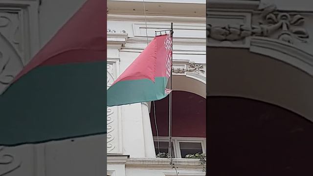 Наш флаг! 🇧🇾 смотреть онлайн