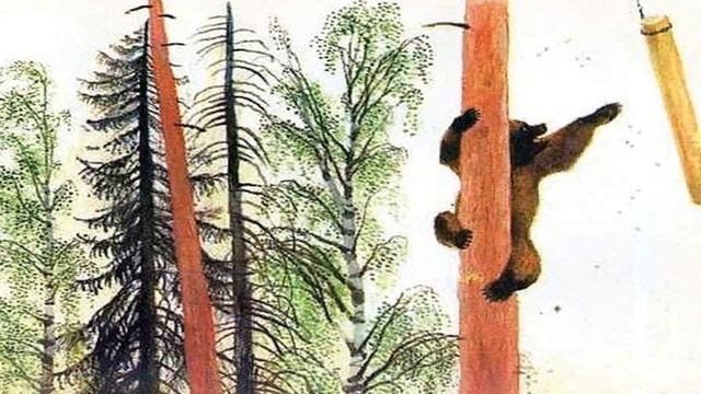 Медведь и бревно "Русская народная притча"(Плонин И) смотреть онлайн