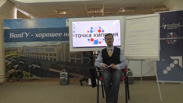 В поиске слова самой муторной отрасли права смотреть онлайн