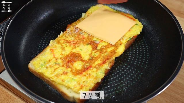 세상에서 제일 쉬운 원팬 양배추토스트❗ 간편하고 맛있는 아침 식사로 딱이에요 смотреть онлайн