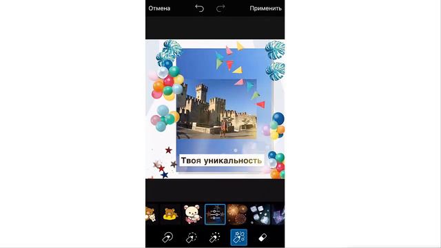 PicsArt эффекты и идеи для фото Instagram смотреть онлайн