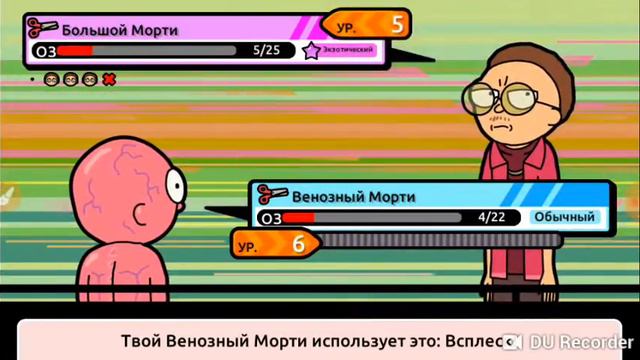 Обзор игры рик и морти смотреть онлайн