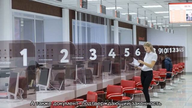 Документы РФ: паспорта и права