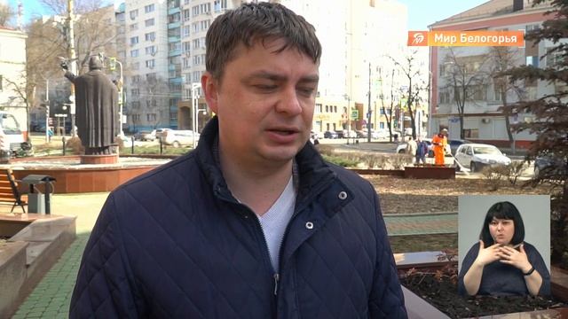 Как проходит генеральная уборка Белгорода смотреть онлайн