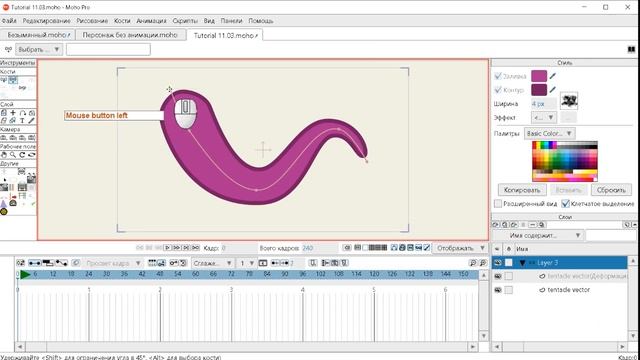 № 6 Кривые и сжимаемые кривые в Moho Pro 14 | Уроки на русском / Lessons