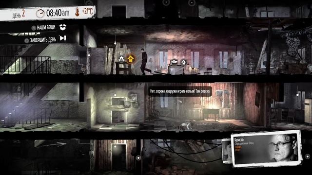 Новое убежище и ребенок #1 - This War of Mine: Little Ones [PS4] смотреть онлайн