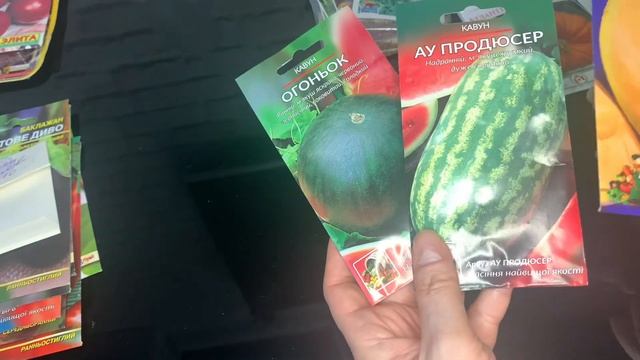 ?Семена для рассады???Что выбрала?Не повторяйте мои ошибки! смотреть онлайн