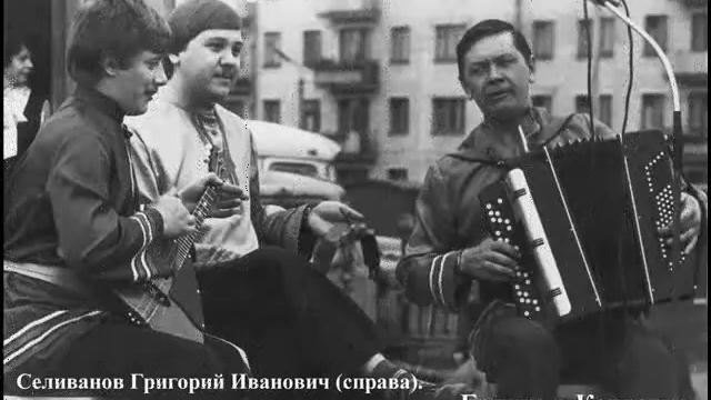 Котласские гармонисты. г.Котлас. смотреть онлайн