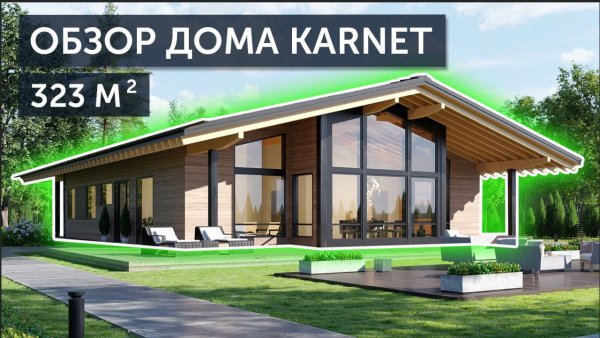 Lumi Polar - Karnet 195