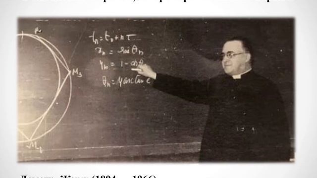 Викторина " Учёные и изобретатели" смотреть онлайн