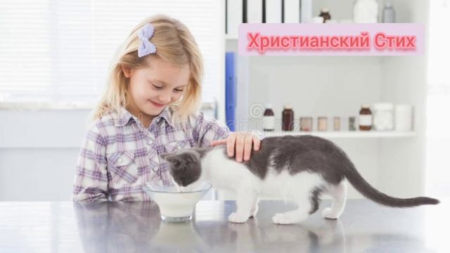 ✨Христианский Детский Стих - Я Служу Иисусу Читает: Манюхина Марианна Автор: Людмила Короткова смотреть онлайн