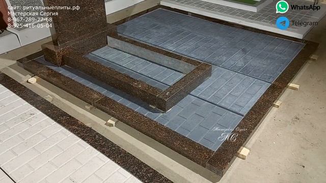 Тёмно шоколадный камень на тёмно-серых ритуальных плитах с 20% скидкой от Мастерской Сергия. смотреть онлайн