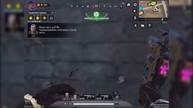 Хитрости НОВОГО ЗОМБИ РЕЖИМА Call of Duty Mobile | Гайд по Осаде Нежити в COD Mobile смотреть онлайн