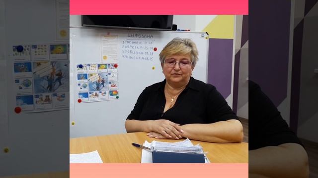 Почта родительского гнева Часть 2 смотреть онлайн