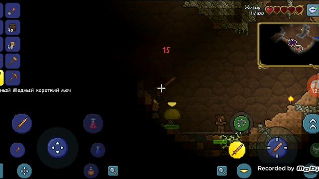 Террария #1 ер с Ярославом (Мистер игра)