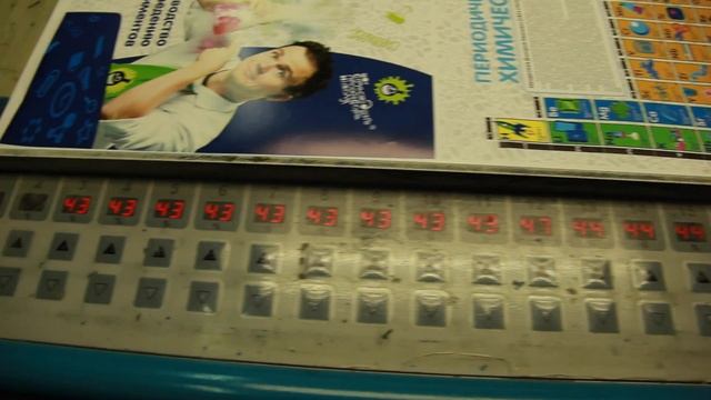 Как печатают инструкцию для Большой Химической Лаборатории. смотреть онлайн