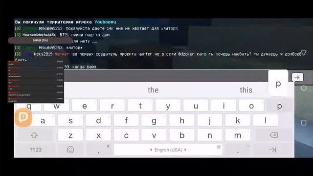 Игряю в Майнкрафт на сервере mcbox смотреть онлайн