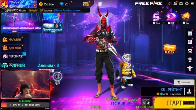 "стрим пo#garena_freefire ИГРАЮ ЧТО ПОКАЙФУ ПЛЮС ПРОВЕРКИ В ГИ смотреть онлайн