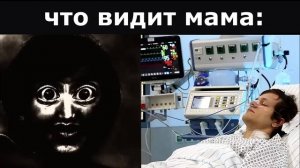 Что ВИДЯТ дети vs Что ВИДЯТ родители_ (часть 2)