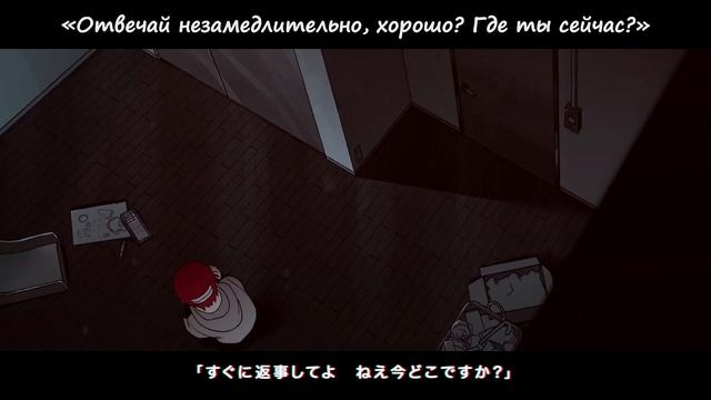 DECO*27 - サイコグラム Feat. 初音ミク | RUS SUB