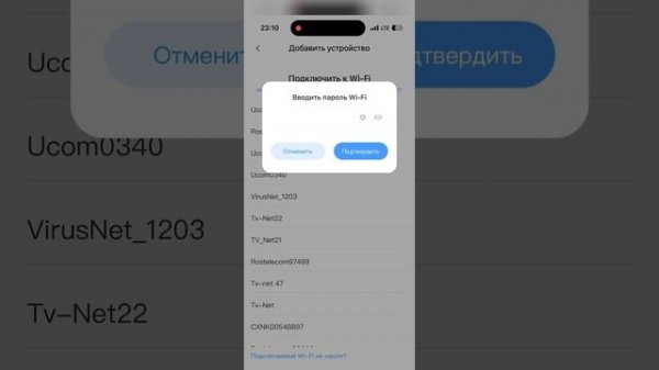CloudCam Wi-Fi camera как настроить