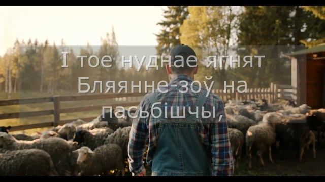 Янка Купала “Спадчына” смотреть онлайн