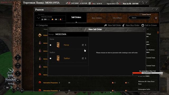 LIFE IS FEUDAL MMO ВЕДЕМ НАБОР В ГИЛЬДИЮ ПРОДОЛЖАЕМ СТРОИТЬ ДЕРЕВНЮ смотреть онлайн
