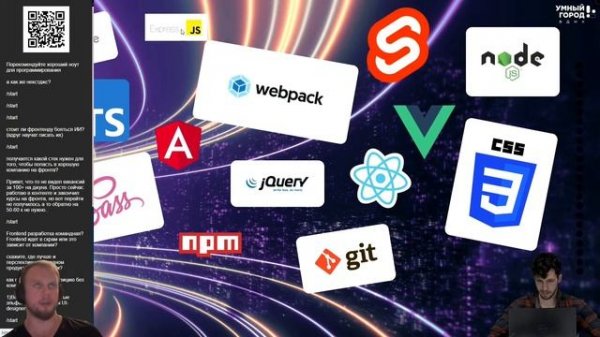 Roadmap начинающего Frontend-разработчика. Что учить в 2022 году
