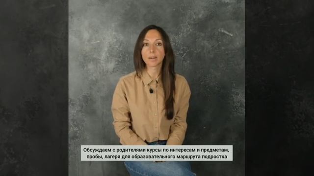 «Гардероб профессий» для средних классов смотреть онлайн