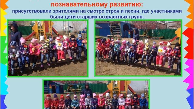 «Праздник День Победы» смотреть онлайн