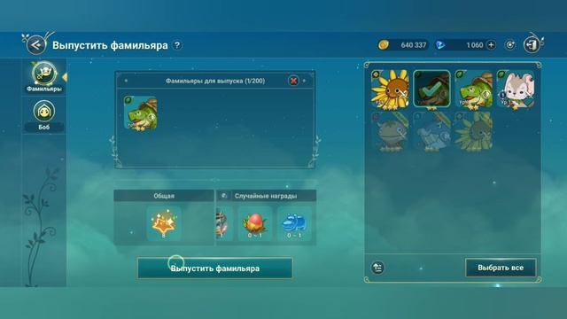 Ni no Kuni: Cross worlds | Мини гайд по игре. смотреть онлайн