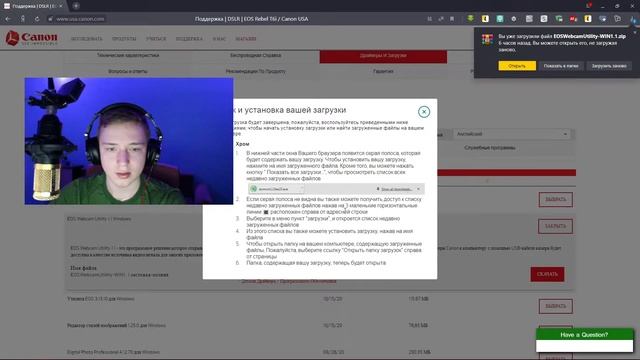 Как использовать твой CANON как ВЕБКАМЕРУ??? смотреть онлайн