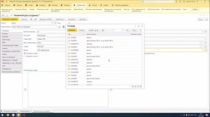 Создание номенклатура в Штрих-М: Торговом предприятии 7